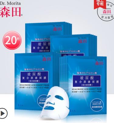 补水面膜最好的牌子,补水面膜口碑最好的