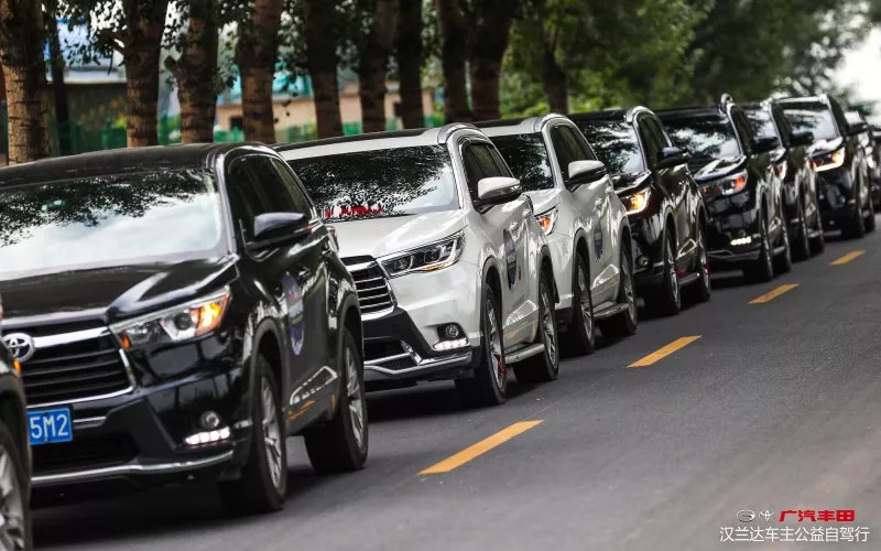 广汽丰田车主户外活动招募,丰田汉兰达新疆之旅