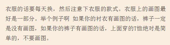 网友娶了个日本姑娘应注意什么,如何娶日本女人当老婆