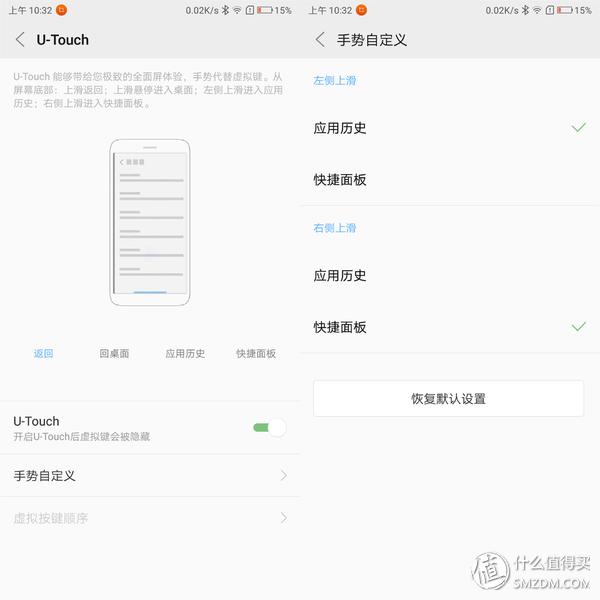 摩托罗拉motoz3测试,摩托罗拉motoz3开箱