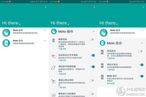 摩托罗拉motoz3测试,摩托罗拉motoz3开箱