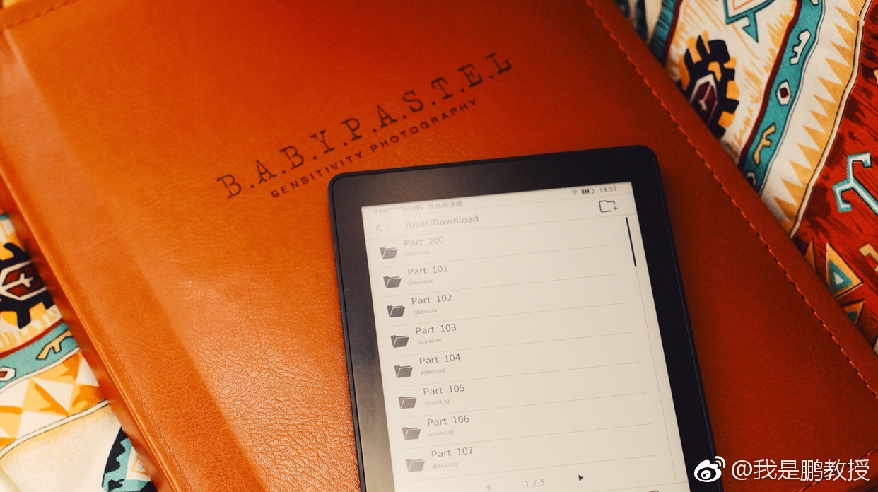 年轻人的初次电子书体验——当当阅读器light的使用感受