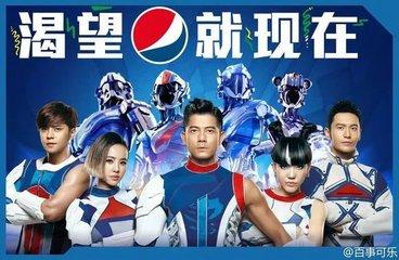 百事可乐的所有代言明星有哪些,百事可乐各个代言人