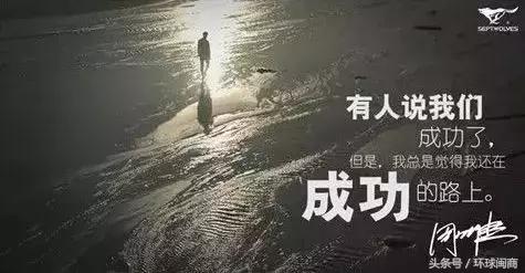 “土味”七匹狼疯狂转型，卖房子、做袜子、搞投资，主业利润却下滑