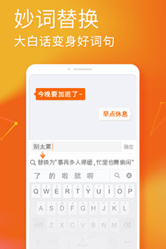 搜狗输入法翻译功能能翻译俄语吗,搜狗输入法的翻译功能在哪