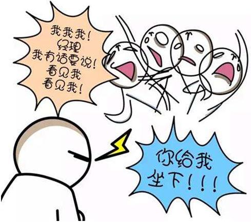 你知道老板为什么喜欢开会,你知道老板为什么喜欢开会吗