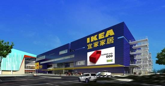 宜家也被抵制了吗,宜家市场营销存在的问题