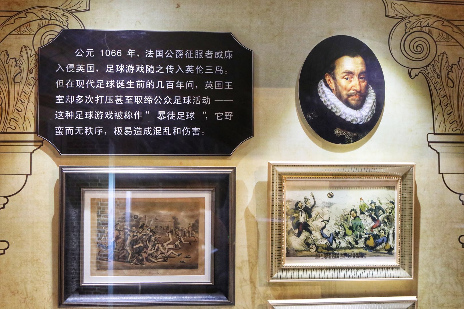 足球起源于中国哪个朝代,足球起源地中国