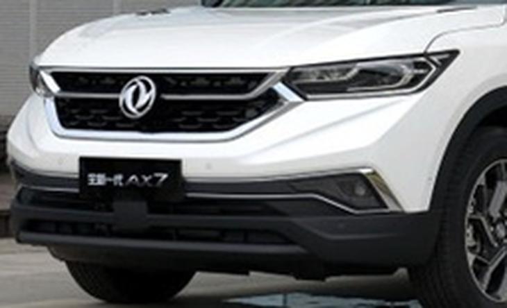 2019款风神ax7外观有几种颜色,2018新款东风风神ax7外观展示