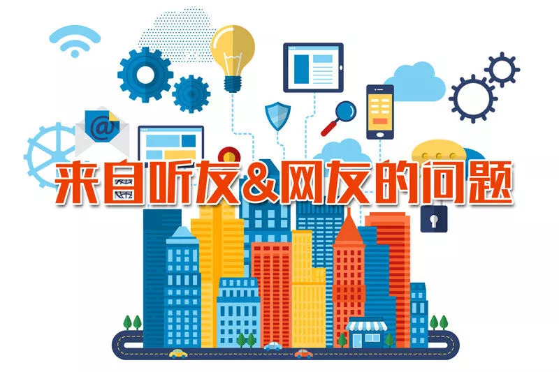 汕头网约车出行标准,汕头网约车代办