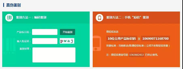 立邦打击侵权傍名牌五百余家保护消费者权益