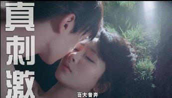 锦觅知道了陨丹的事,锦觅第几集捅了凤凰