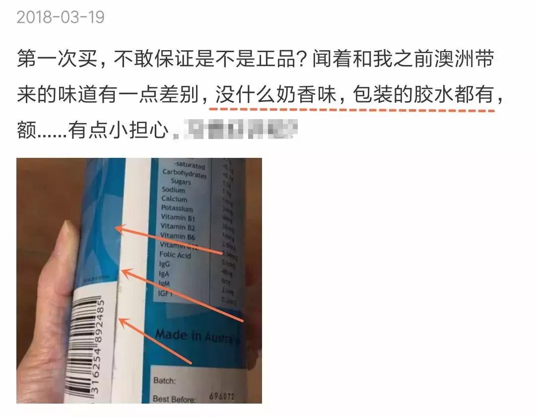 澳洲healthycare牛初乳粉,澳洲healthycare牛初乳粉怎么样