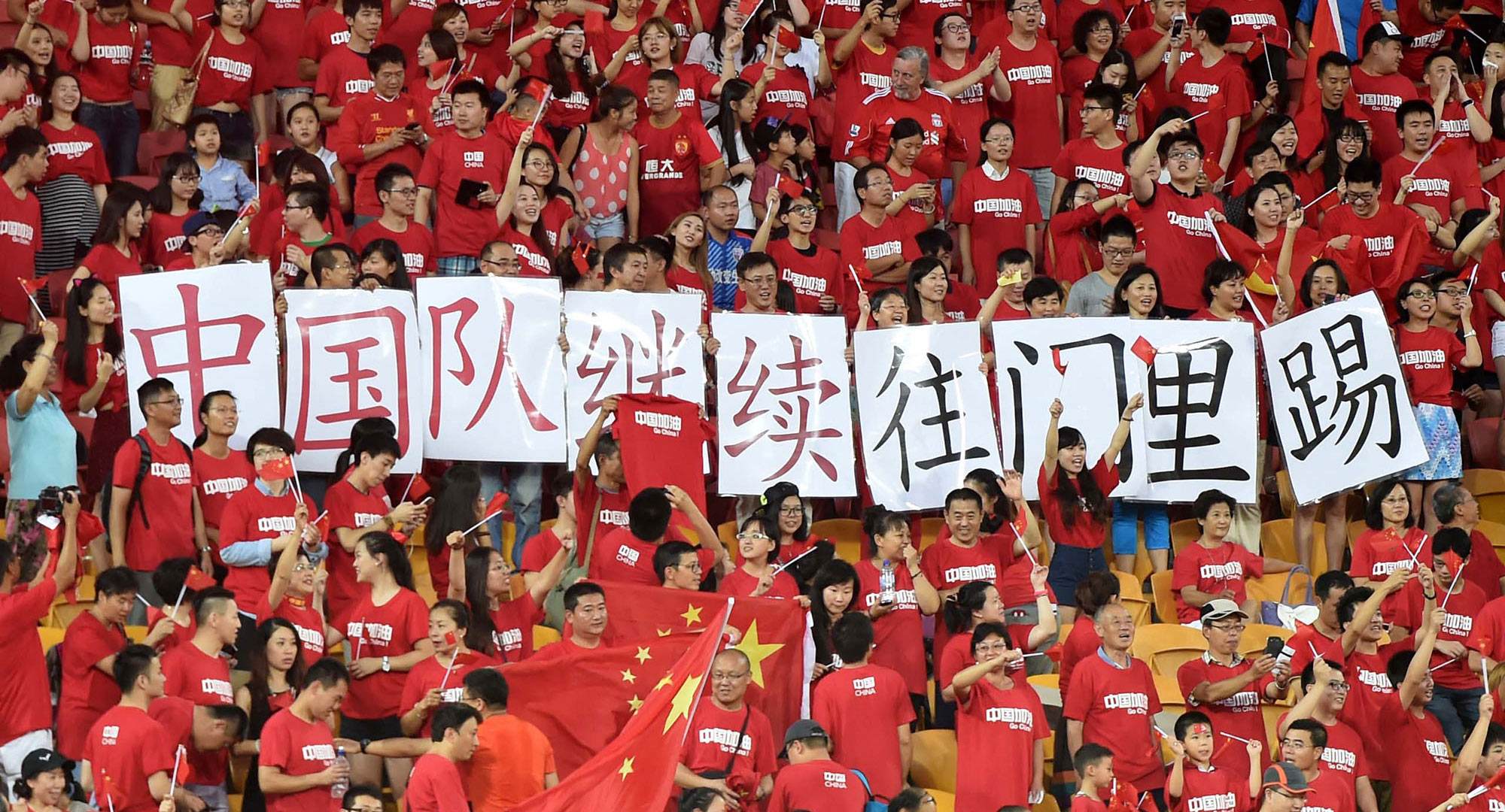 王尼玛揭秘国足输球原因,国足输球正常顺序