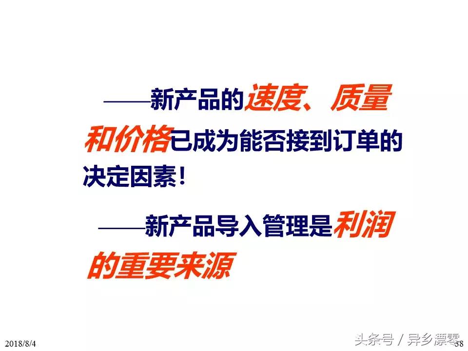 工厂pe技术员教程,工厂PE工程师学习资料