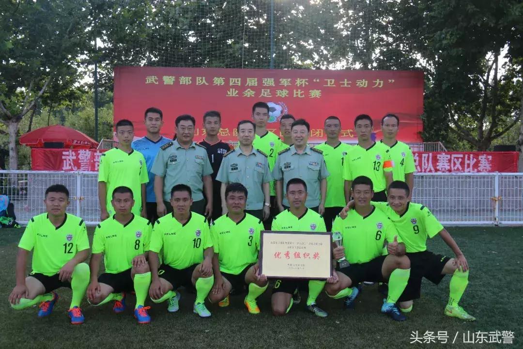 强军杯武警部队赛区足球,2023强军杯篮球赛冠军