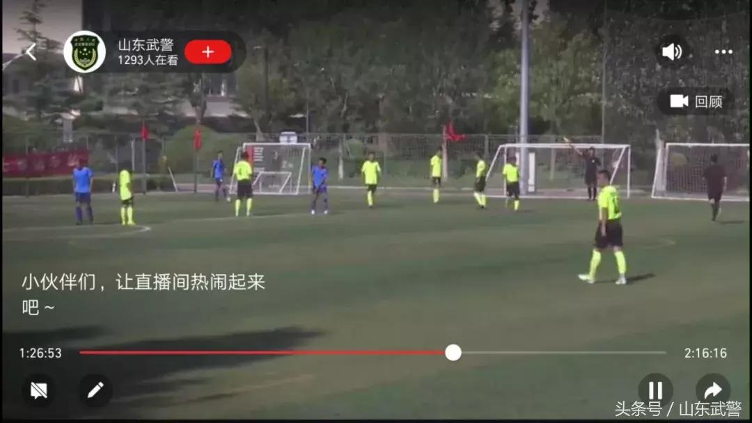 强军杯武警部队赛区足球,2023强军杯篮球赛冠军