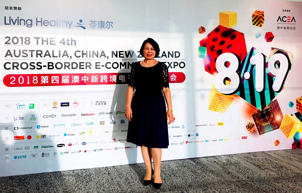 澳中新跨境电子商务：机遇挑战并存