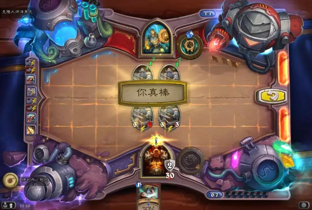 炉石传说最新冒险谜题,炉石传说冒险模式营火解谜