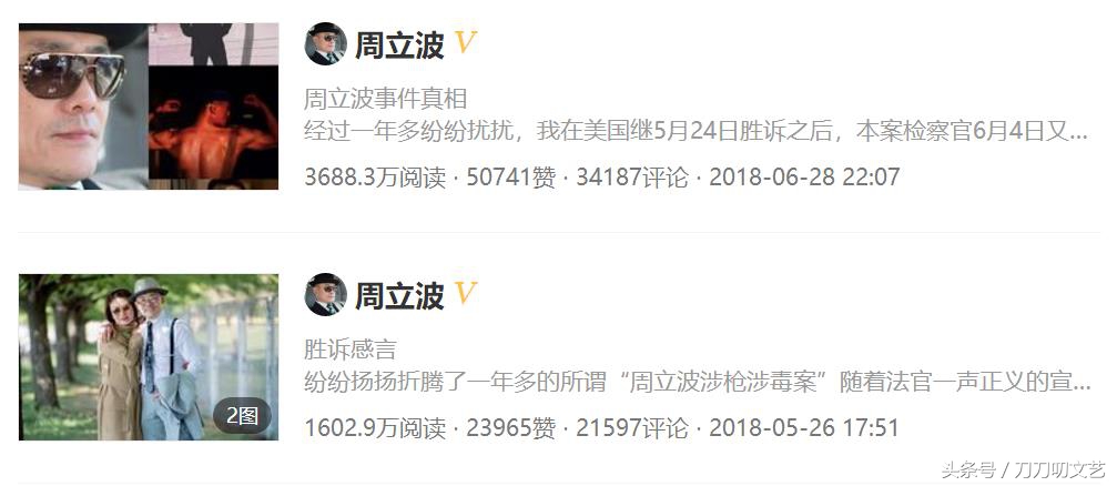 头条｜男人都是大猪蹄子！军军说要养涛涛，转身就起诉索赔4500万