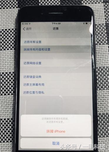 iphone如何跳过sim卡激活,苹果手机激活失败不装卡可以激活