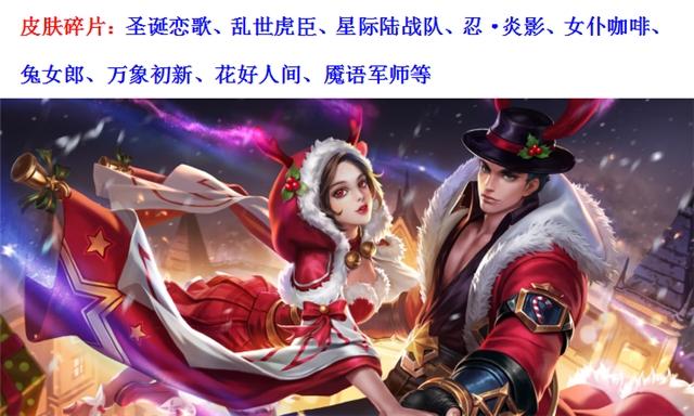 王者荣耀8.5号的充值活动,8月13日王者荣耀充值活动