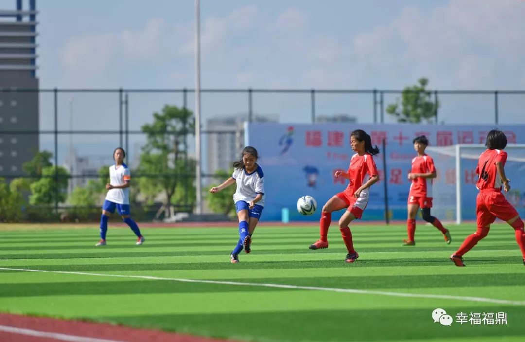 福建宁德十七届省运会女子足球,省运会女子组一等奖