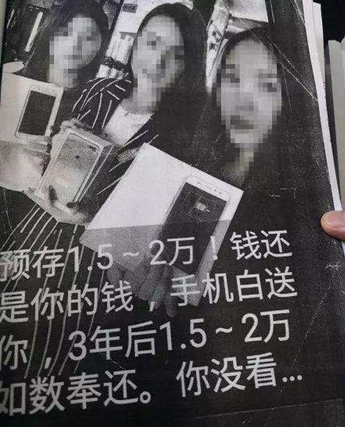 非法集资十大骗人案,擦亮双眼警惕非法集资