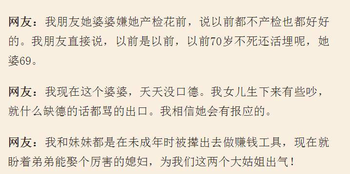怎么对付嘴贱的婆姐,如何对待嘴碎情商低的婆婆