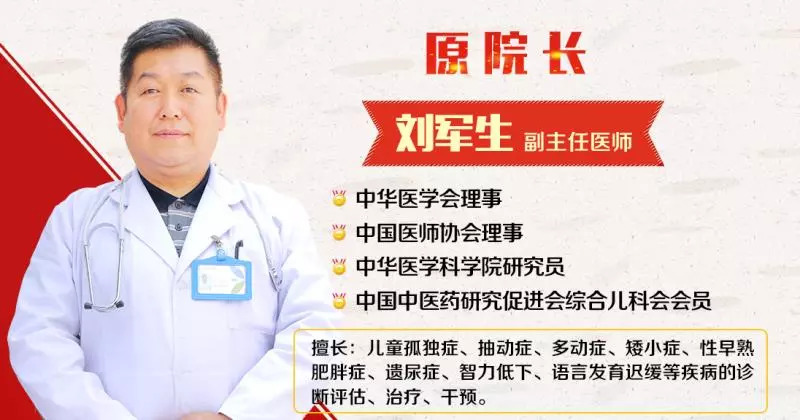 北京儿童智力发育迟缓名医,1到8月龄儿童健康检查参考值