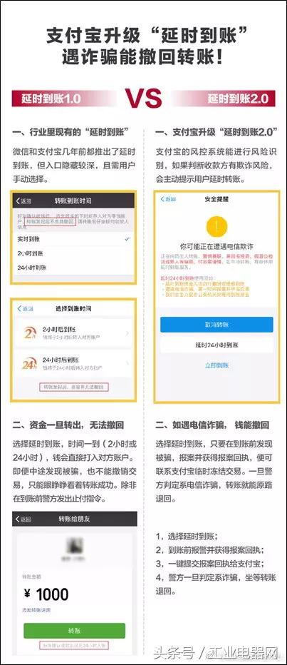 支付宝转账能撤回吗怎么操作,支付宝实时转账撤销怎么操作