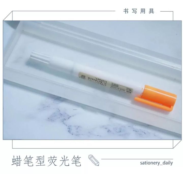 muji必买十大文具,muji文具推荐笔袋