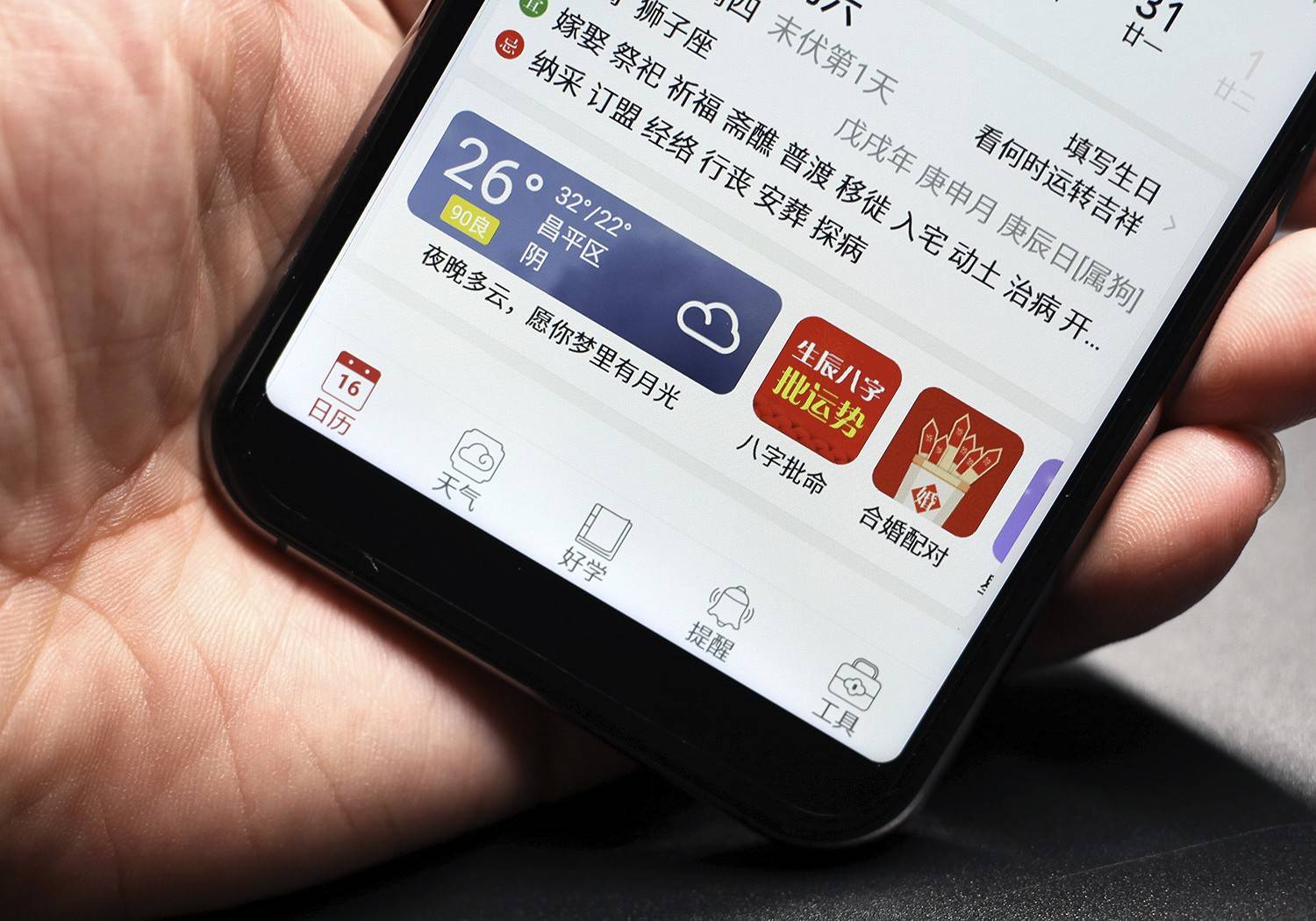 酷派玩7手机参数,酷派酷玩6手机推荐