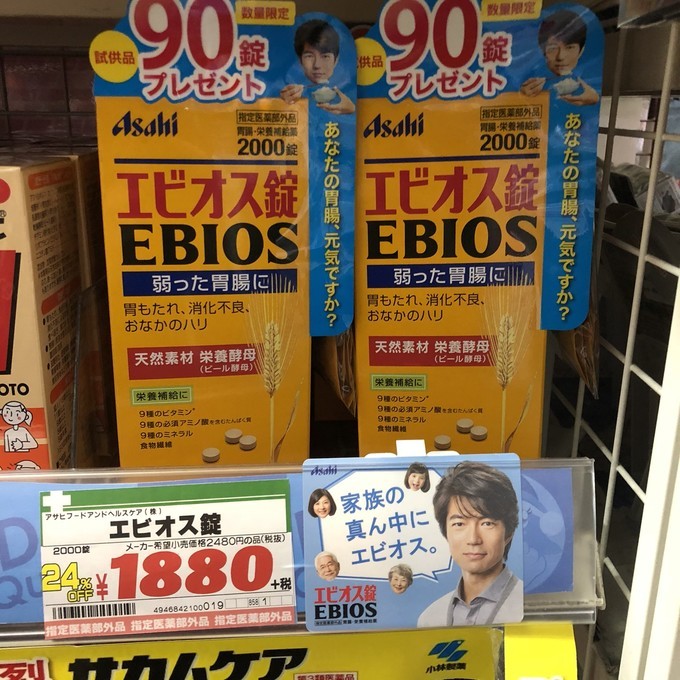 日本口碑最好的护肝片,日本最好的护肝药品