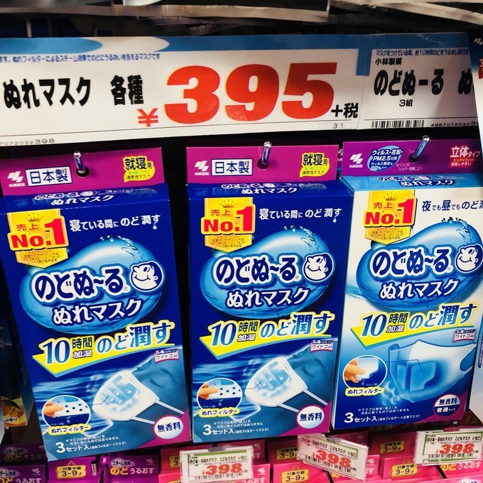 日本口碑最好的护肝片,日本最好的护肝药品