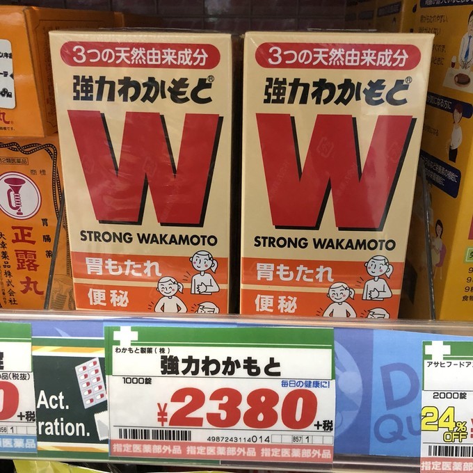 日本养胃护肝的药,日本最好的护肝药品