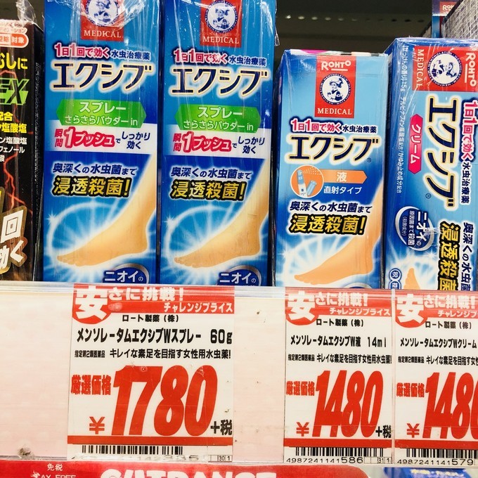 日本口碑最好的护肝片,日本最好的护肝药品