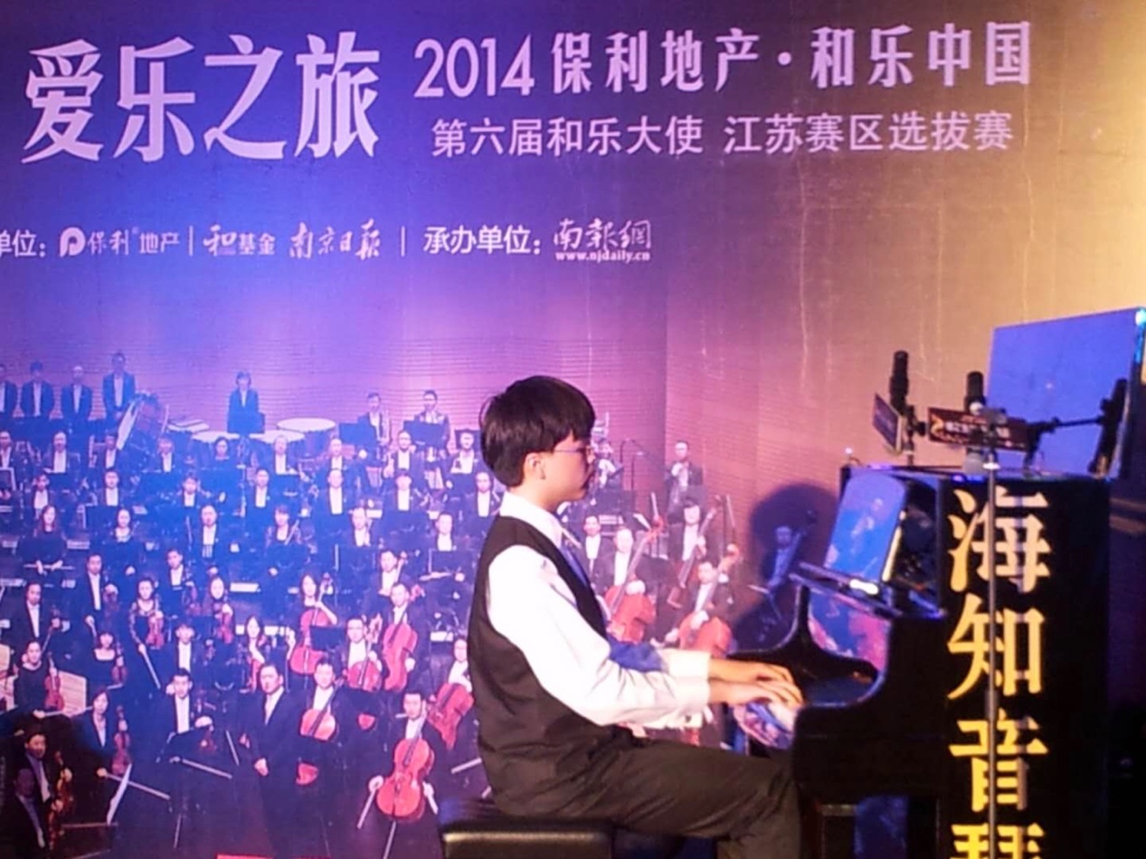 从“和乐大使”到曼哈顿音乐学院学员追梦少年王远一直在路上