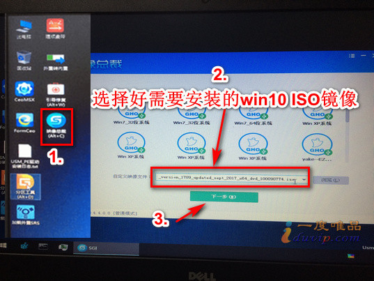 win7免费升级win10镜像,win7升级win10下载后的镜像在哪儿