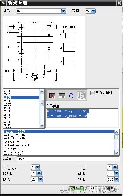 ug塑料模具设计基础教程,ug五金冲压模具设计全套视频