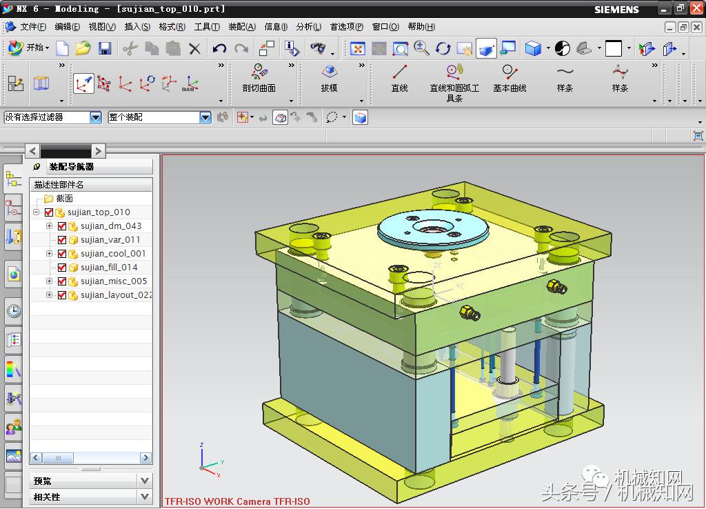 ug塑料模具设计基础教程,ug五金冲压模具设计全套视频