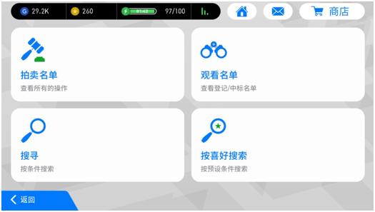 实况足球球探怎么获得高级球探,实况足球球探怎么获得内马尔
