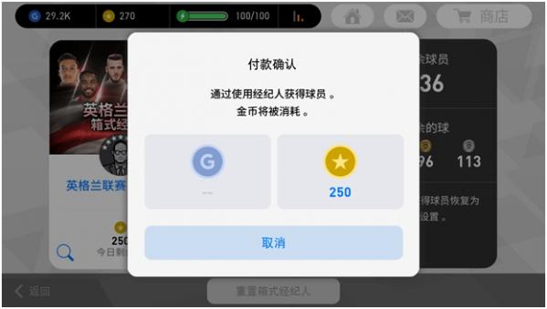 实况足球球员等级划分,实况足球新手适合抽哪个卡包