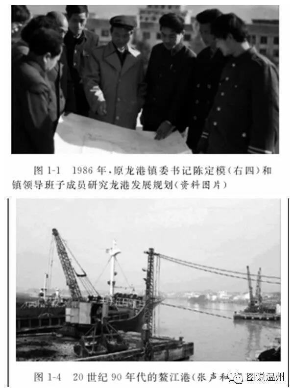 龙港镇城市改造,龙港新城再升级组图