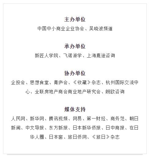 陌生感消失后，中国制造要想征服日本，靠什么？