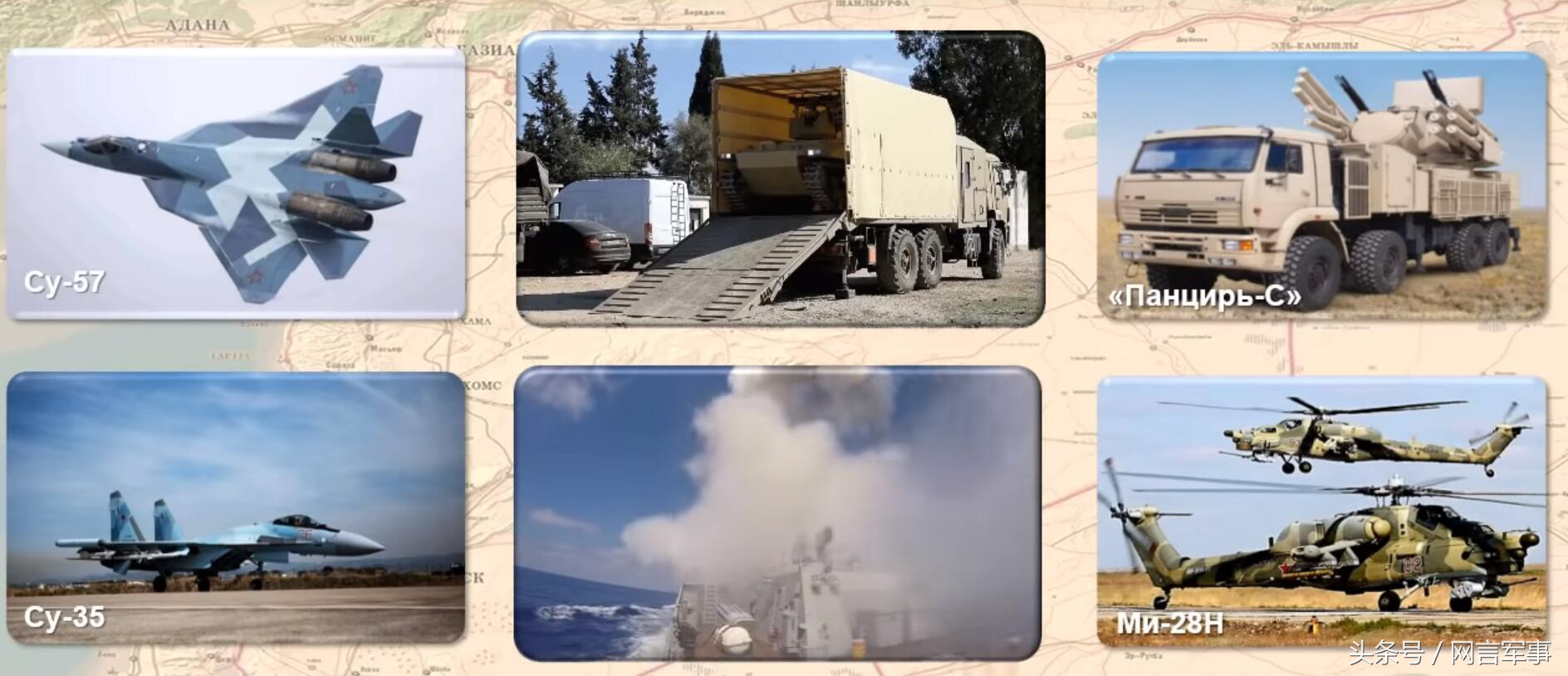 俄军战果击败乌军3800个目标,俄军叙利亚最新消息