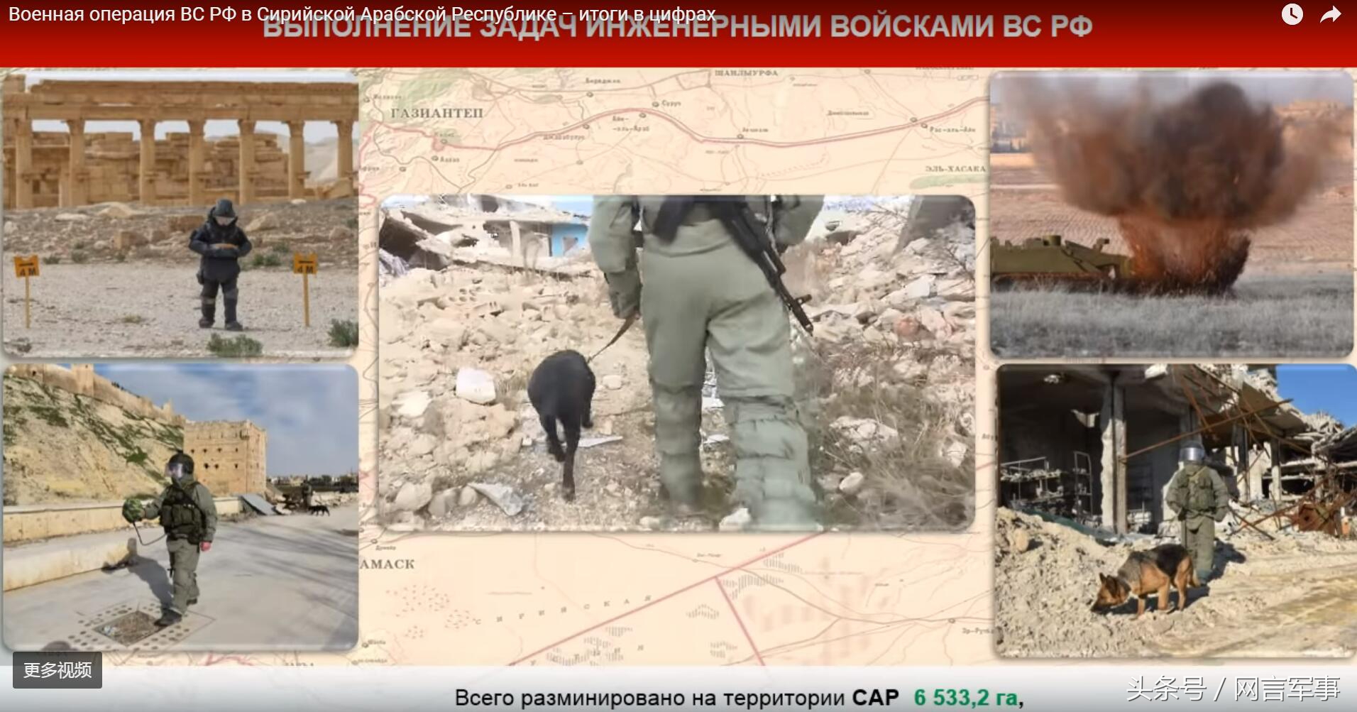 俄军在叙作战有多凶狠,俄军最新战报摧毁77个乌军指挥所