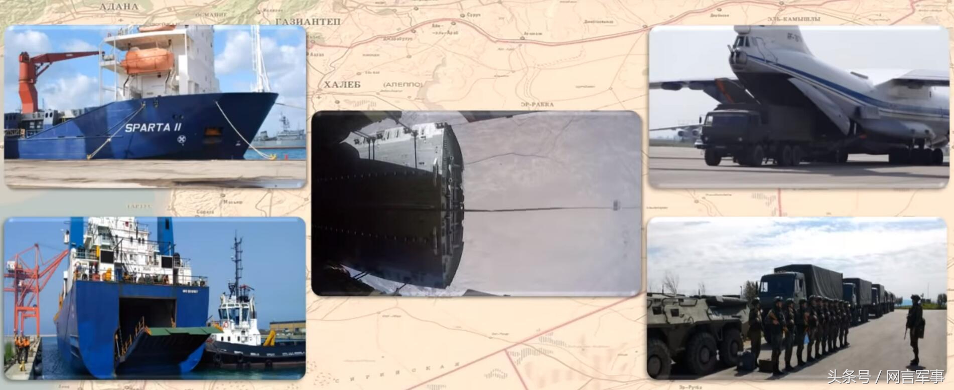 俄军介入叙利亚全过程,俄军向叙利亚投送兵力