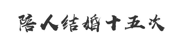 天目湖之行,任何为人称道的美丽都不及遇见你