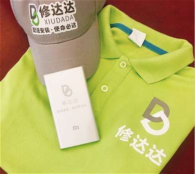 修达达怎么找安装师傅,修达达家庭维修